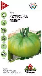 Семена Томат Изумрудное яблоко 0,05г Уд. с. Гавриш 