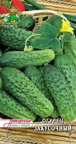 Семена Огурец Закусочный,15шт Поиск 