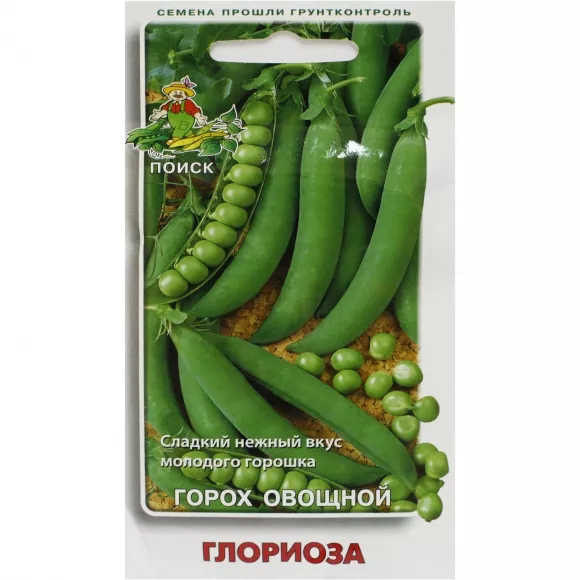 Семена Горох овощной Глориоза,10г Поиск 
