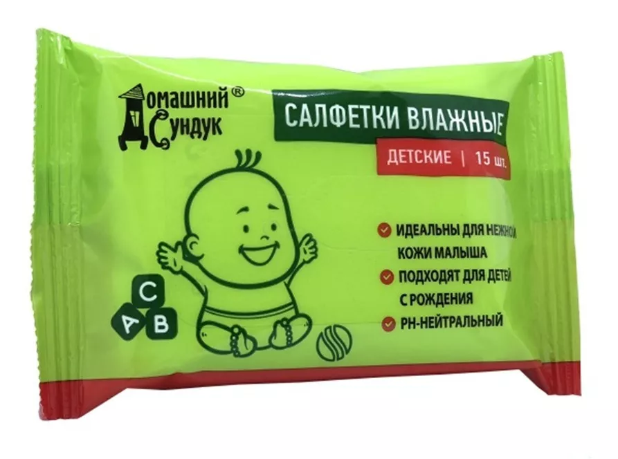 Салфетки влажные Домашний Сундук детские 15шт по цене 