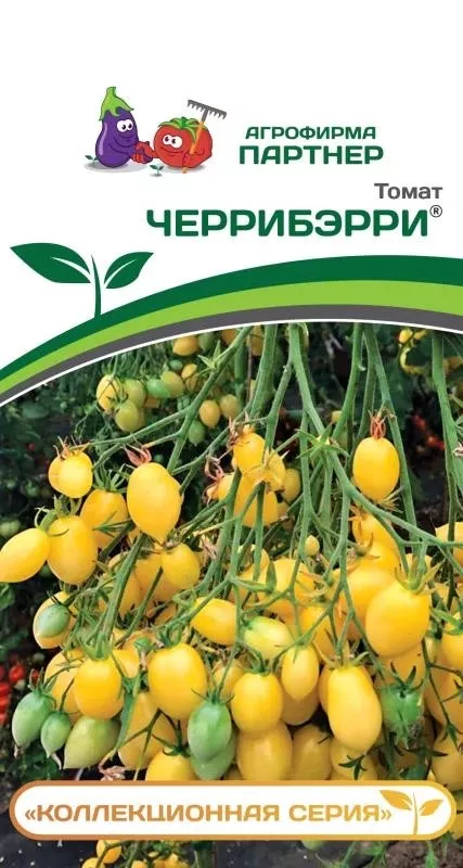 Семена Томат Черрибэрри 10 шт. Партнер 