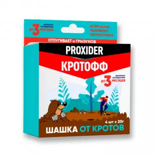 Родентицид  Кротофф, дымовая шашка 4 штх20гр по цене 