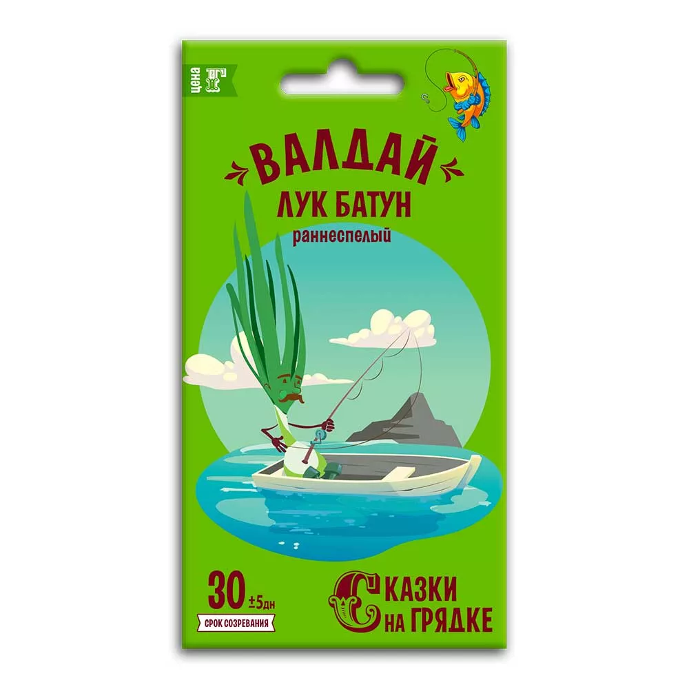Семена Лук-батун Валдай, семена Сказки на грядке 0,5г 