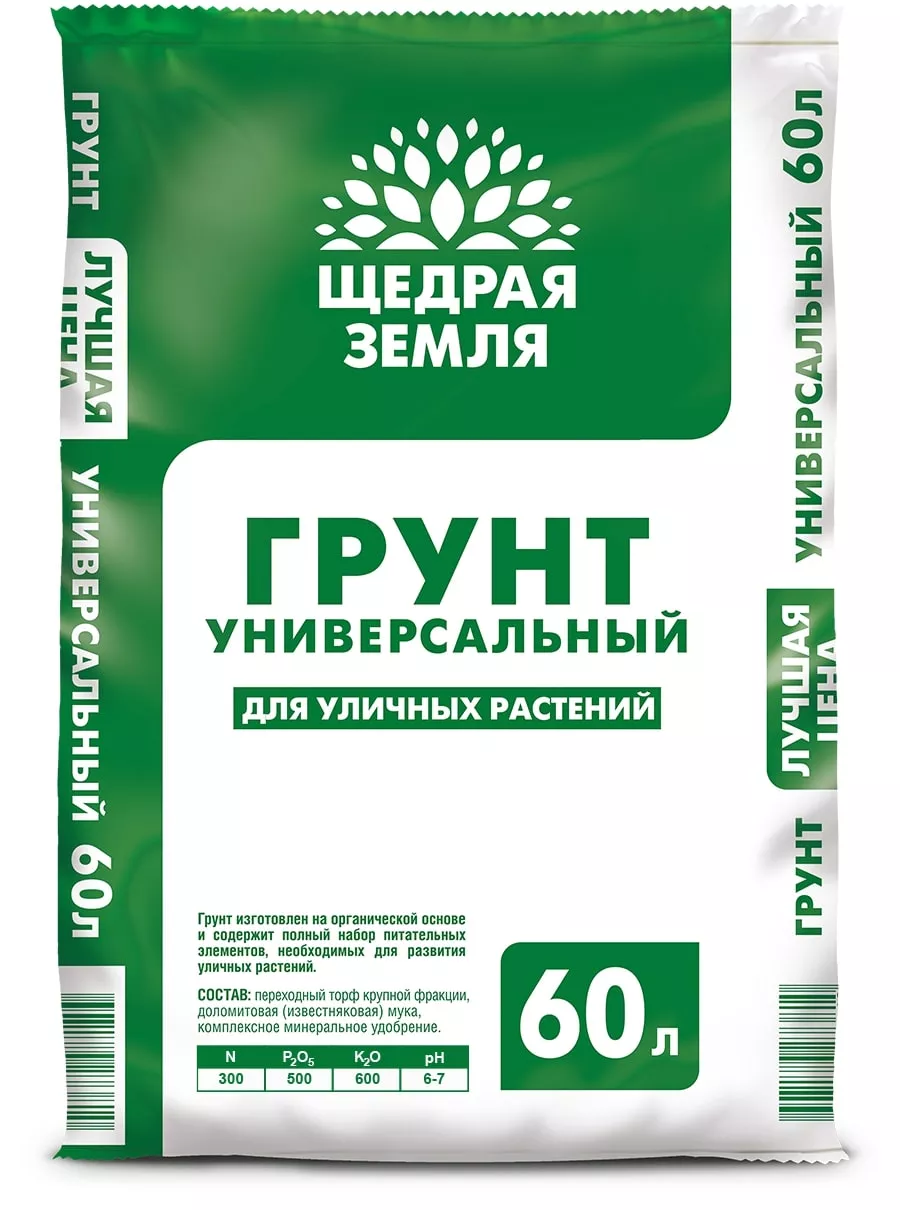 Грунт универсальный Щедрая земля НЦС 60л по цене 
