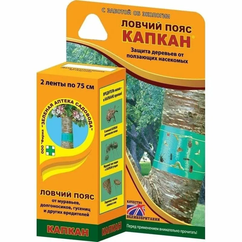 Ловчий пояс ЗАС Капкан  2 клейкие ленты 7 х 75 см по цене 