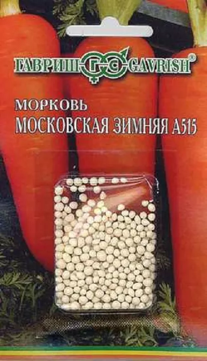 Семена Морковь гранулир. Московская зимняя А 515 300 шт