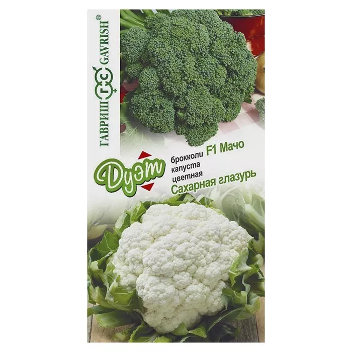 Семена Капуста брокколи Мачо F1 0,1 г+цвет. Сахарная глазурь 0,1 г Гавриш 