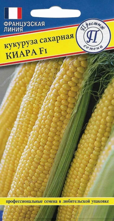 Семена Кукуруза сл. Киара F1 10 шт Престиж 
