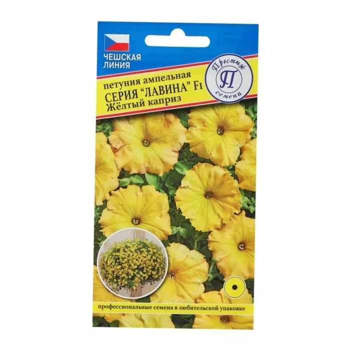 Семена Петуния амп.крцв. Лавина Желтый каприз F1 5 др Престиж 