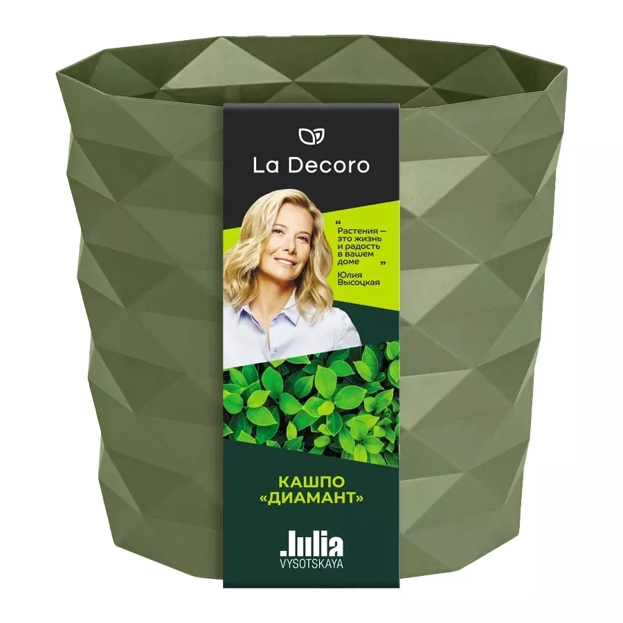 Кашпо Диамант 3л Теплая хвоя арт.КШ-5955 по цене 