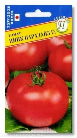 Семена томат Пинк Парадайз F1 3шт Престиж 