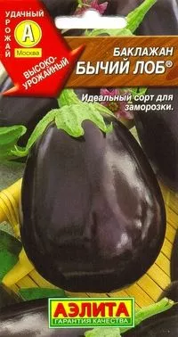 Семена Баклажан Бычий лоб,0,1г 