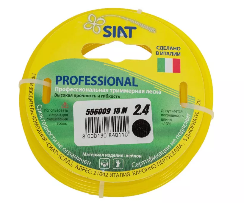 Леска для триммера 2.4мм "Круг" 15м Siat Professional 556009 по цене 