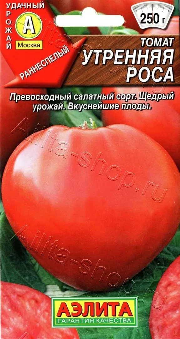 Семена Томат Утренняя роса 20шт Аэлита 