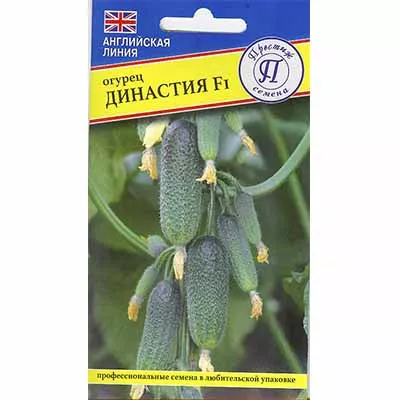 Семена огурец Династия F1 5 шт Престиж 