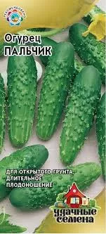 Семена Огурец Пальчик 0,5г Уд. с. Гавриш 