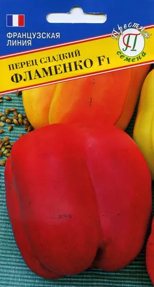 Семена перец сладкий Фламенко F1 5шт Престиж 