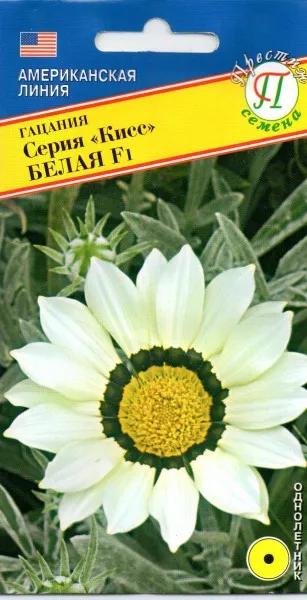 Семена гацания Кисс F1 Белая 5 шт, Престиж 