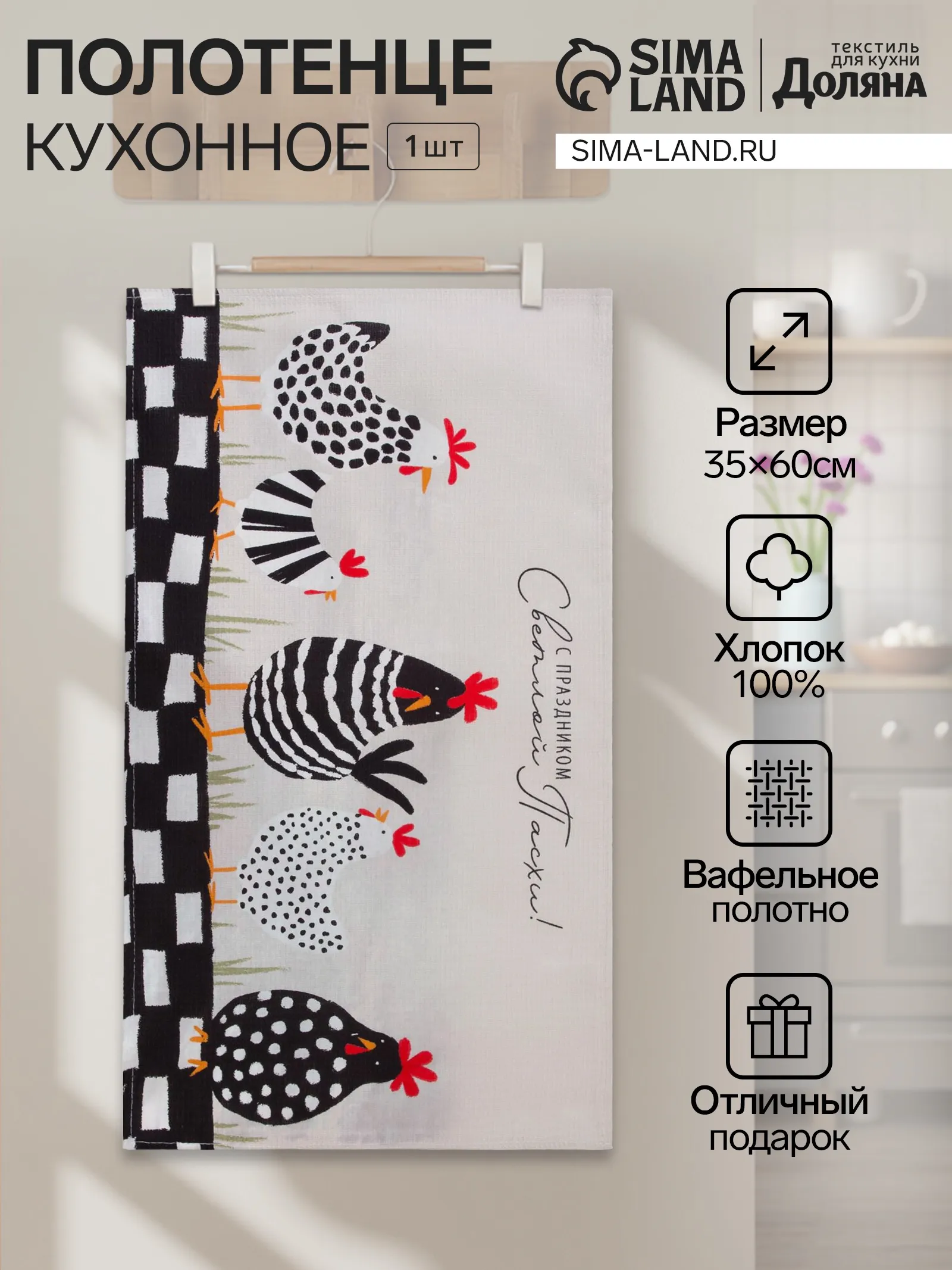 ОсновноеИзображение