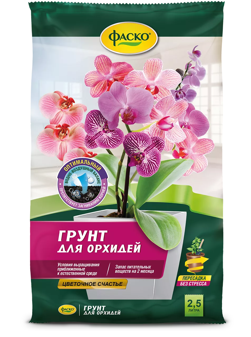 Грунт для орхидей Фаско Цветочное счастье 2,5л в Москве и области – купить  по низкой цене в интернет-магазине Дарвин