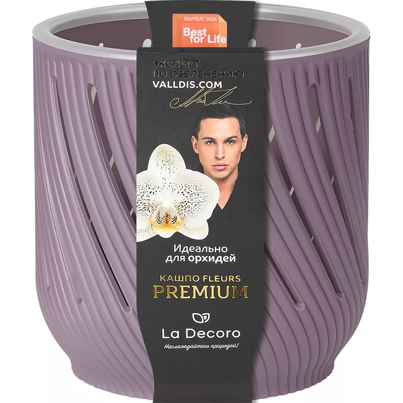 Кашпо для орхидеи Флерс 3,1л слива, пластик арт.КШ-3728 по цене 