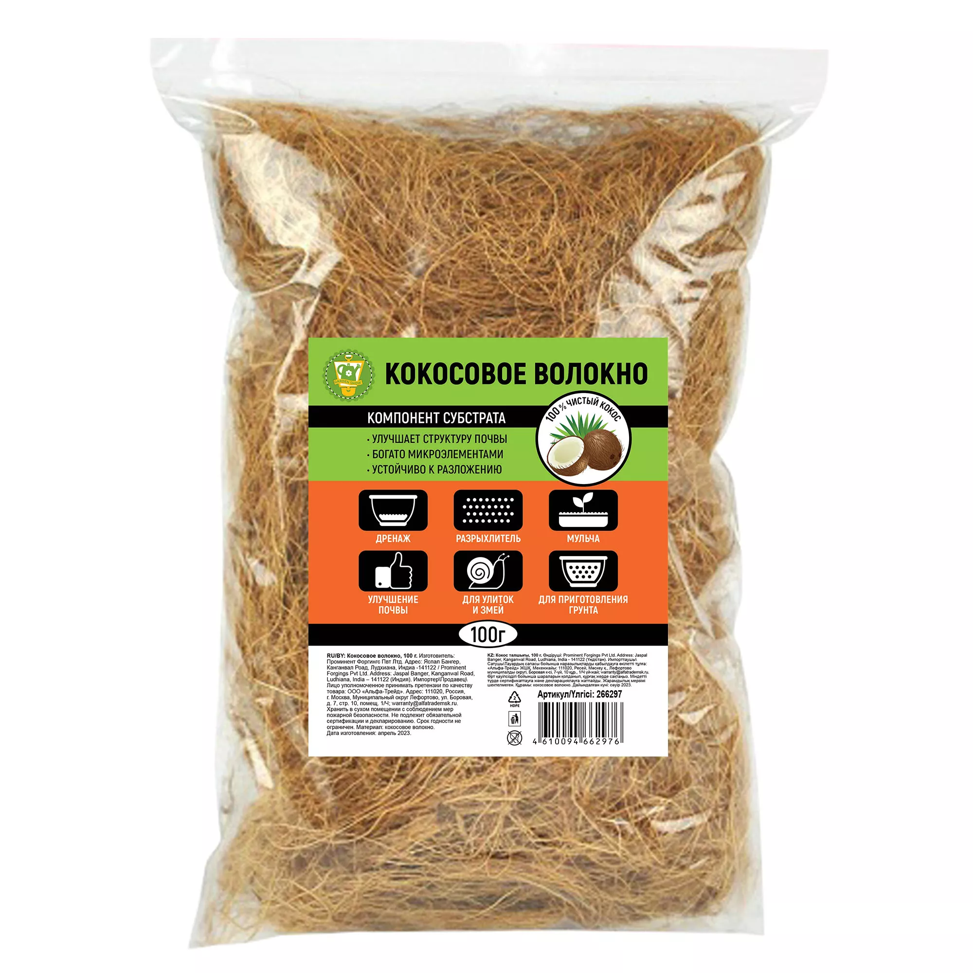 ОсновноеИзображение