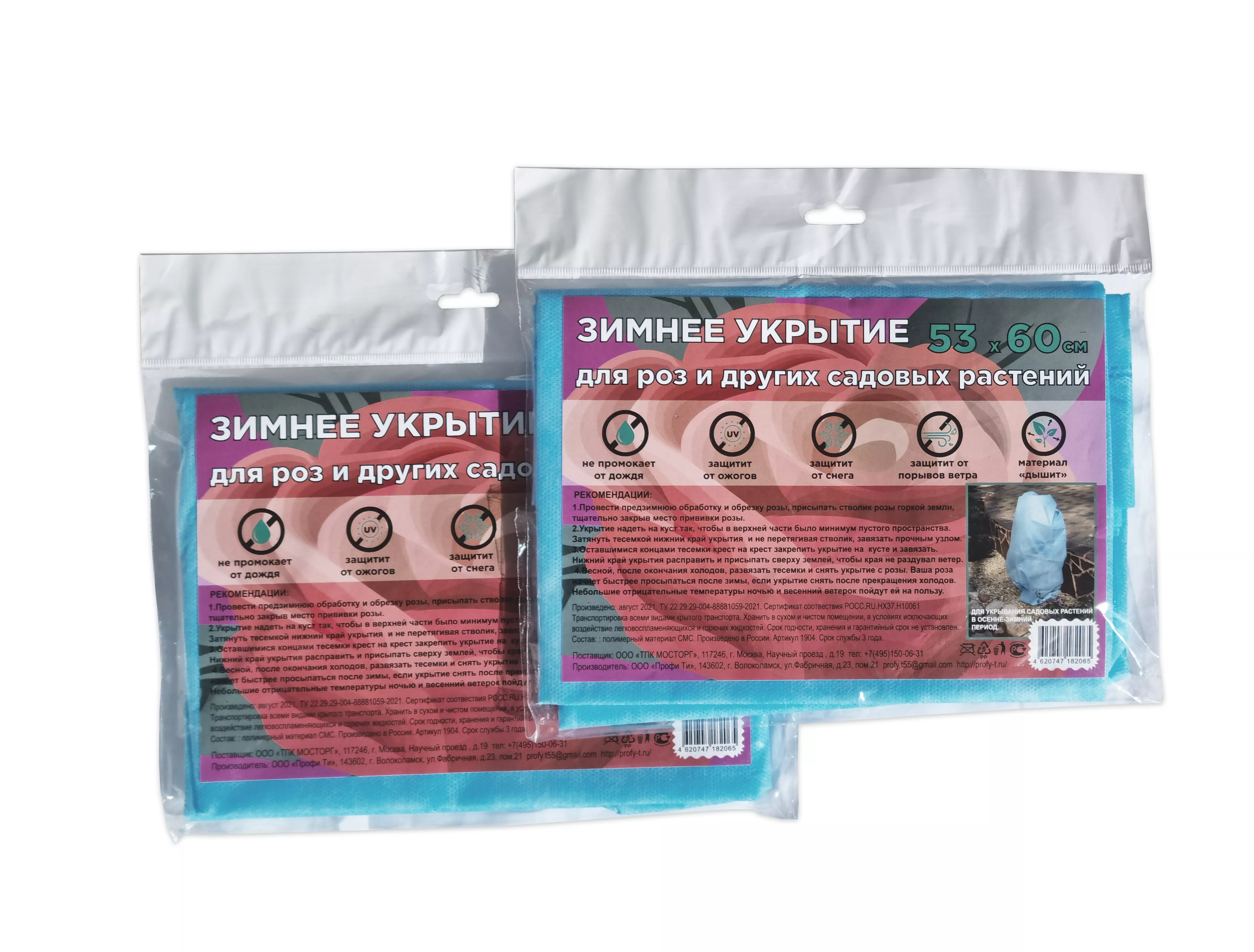 Основное изображение