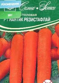 Семена Морковь Нантик Резистафлай F1 0,5 г Семко 
