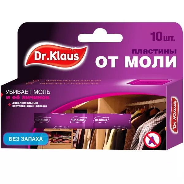 Средство Др Клаус от моли пластины без запаха, уп.10шт по цене 
