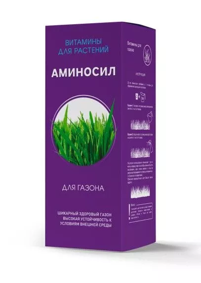 Удобрение жидкое АМИНОСИЛ для газона органоминеральное 0,5л по цене 
