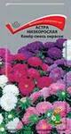 Семена цветов Поиск Астра Ковёр низкорослая смесь окрасок 