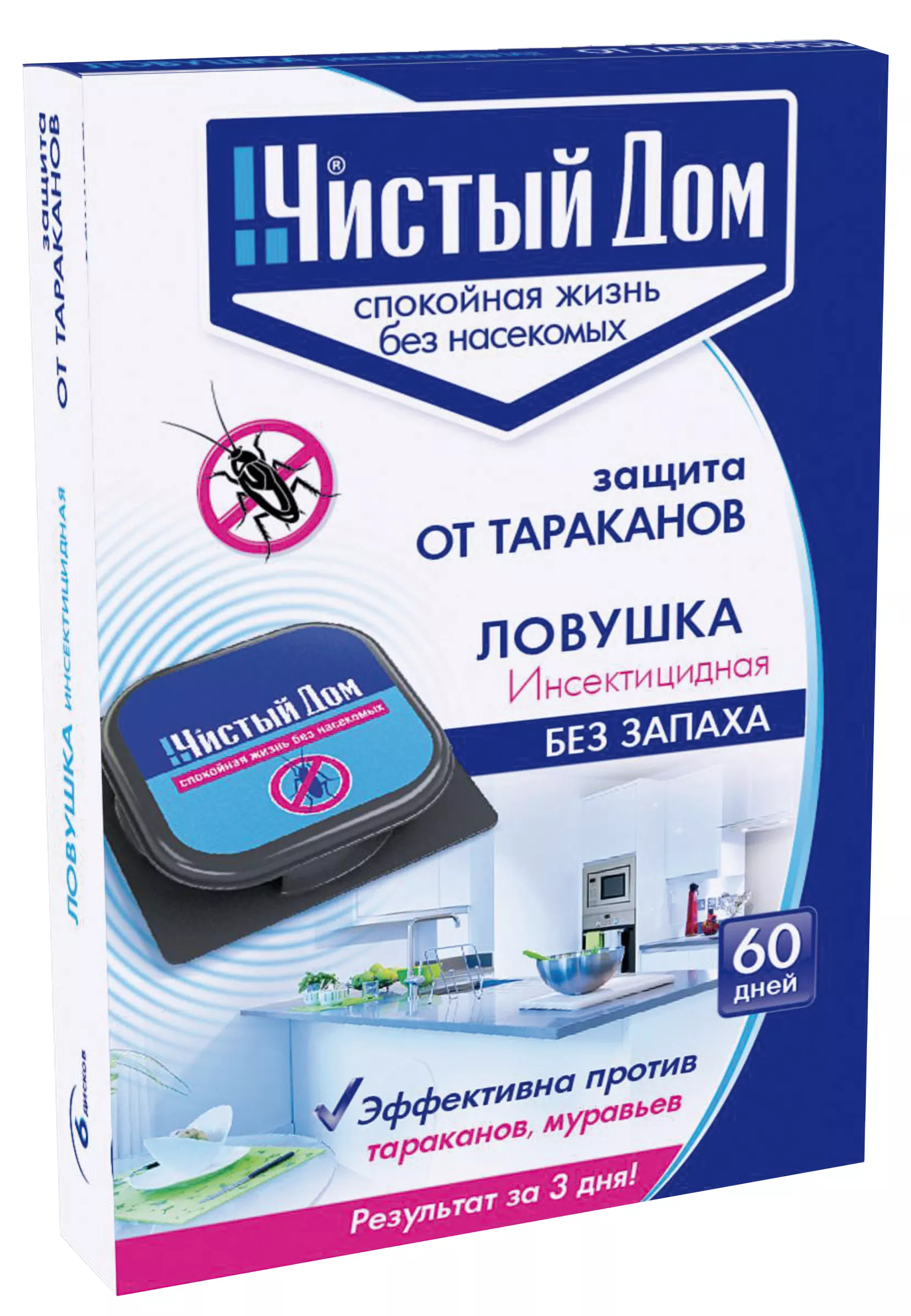 Инсектицид Чистый дом Приманка от тараканов бокс 6шт по цене 