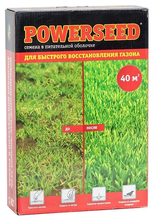 Семена газона Зеленый Ковер ПАУЭРСИД в оболочке для восстановления газона коробка 1кг 