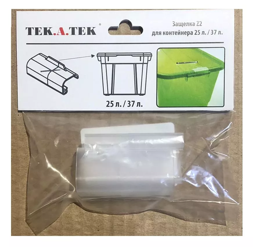 Защелка для контейнера 25л/37л 2шт арт.Z-2 по цене 