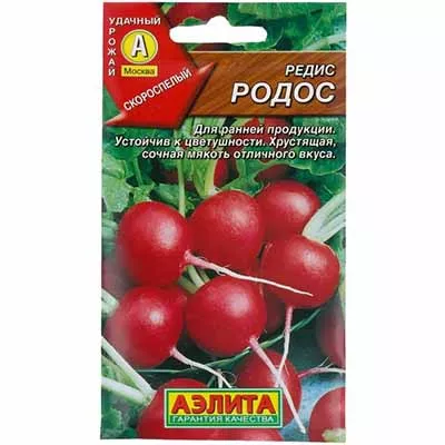 Семена Редис Родос 3г Аэлита 