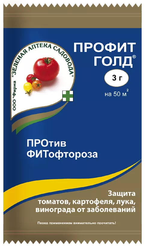 Фунгицид ЗАС Профит Голд для овощей от фитофтороза 3г (шт) по цене 