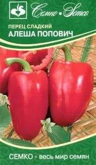 Семена Перец сладкий Алеша Попович 0,2 г Семко 