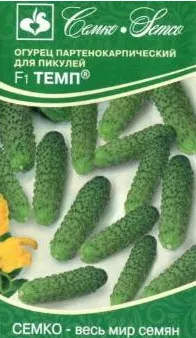 Семена Огурец партенокарпический Темп F1 ® шт Семко 