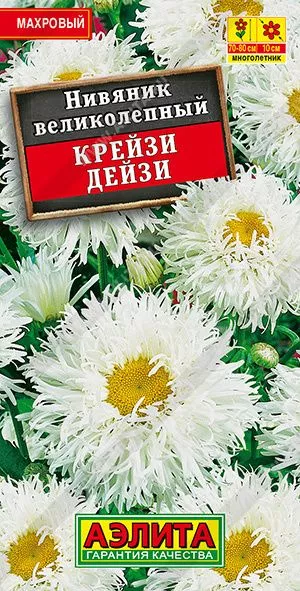 Семена нивяник махровый крейзи дейзи 0,03г Аэлита 