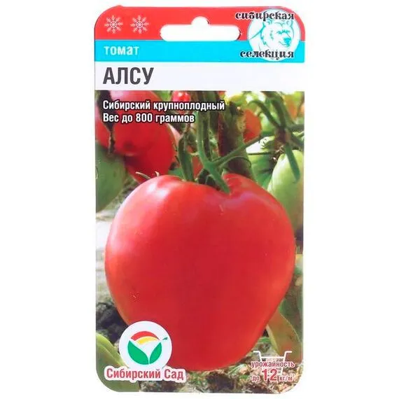 Семена Томат Алсу 20шт Сибирский Сад 