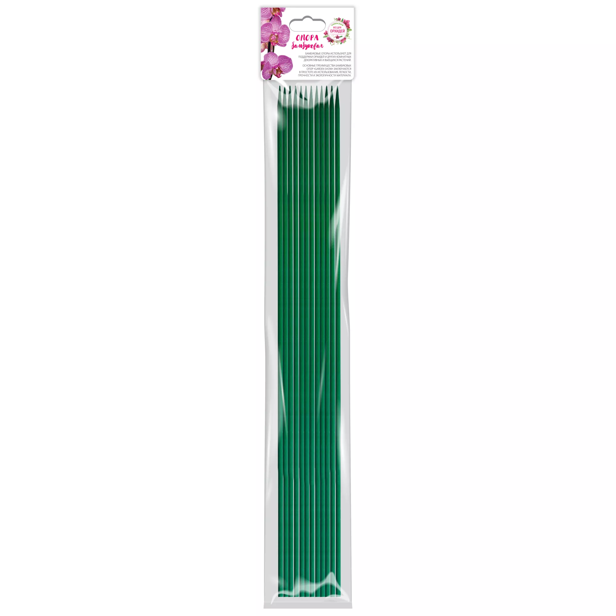 Опора для растений Гарден Шоу бамбуковая окрашенная 60см, зеленый по цене 