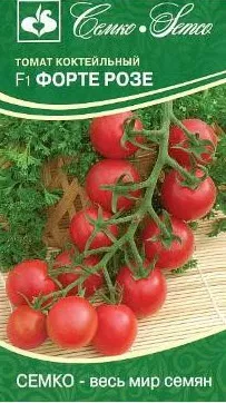 Семена Томат Форте Розе F1 10 шт Семко 
