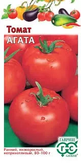 Семена Томат Агата 0,05г Уд. с. Гавриш 