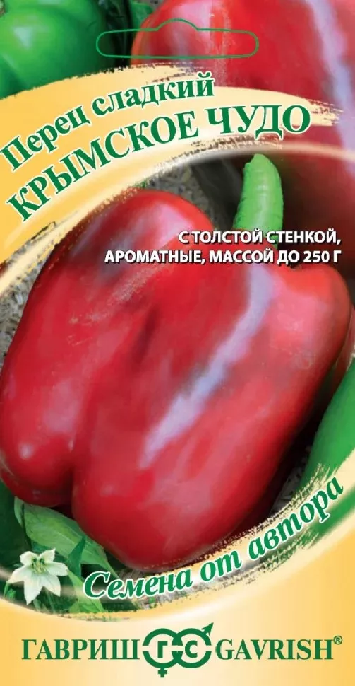 Семена Перец  сладкий Крымское чудо 0,1 г Гавриш 