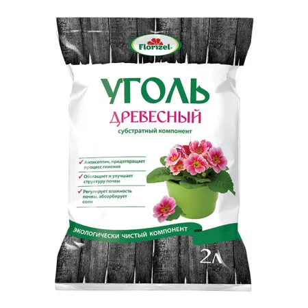 Уголь древесный Флоризель, 2л по цене 