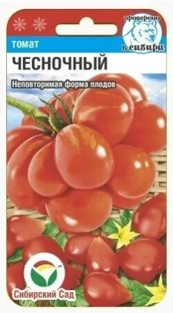 Семена Томат Чесночный 20шт Сибирский Сад 