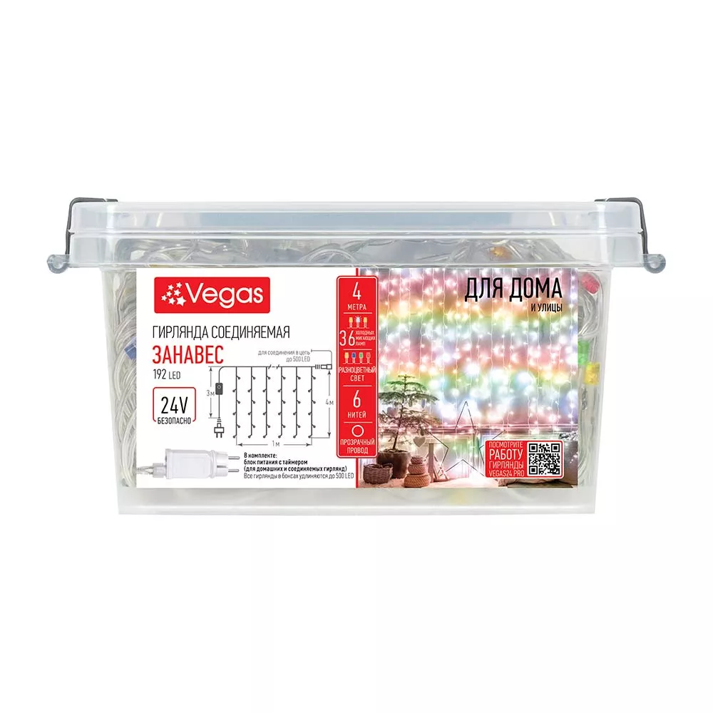 Электрогирлянда Занавес 192 разноцветных LED ламп арт.55211 по цене 