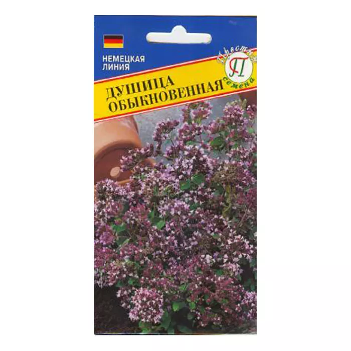 Семена душица обыкновенная 0,1г Престиж 