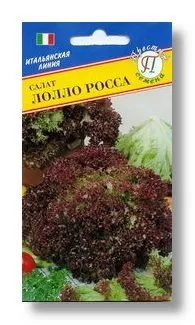 Семена салат Лолло Росса 0,5г Престиж 