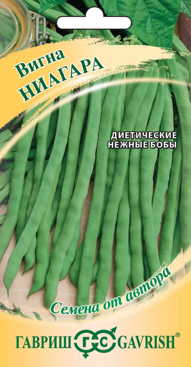 Семена вигна Ниагара авт. 10шт Гавриш 